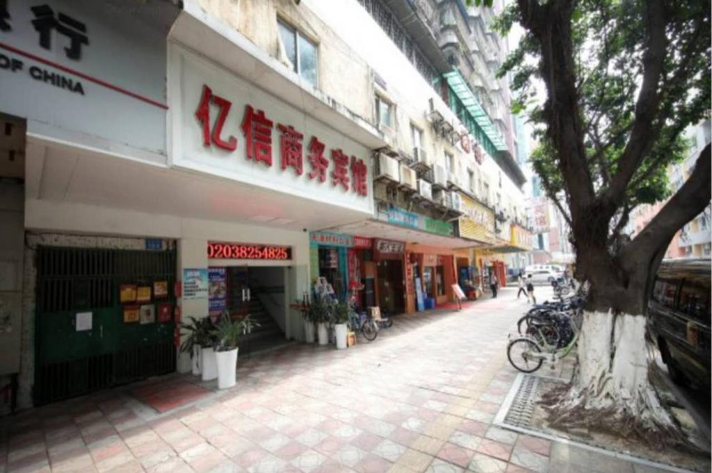 Yixin Business Hotel Guangzhou Exterior foto